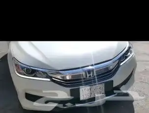 تصليح لد نهاري علا سياره اكرد 2017 2