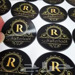 طباعة بزنس كارت طباعة استكر لاصق لوغو جلد لوغو قماش 5