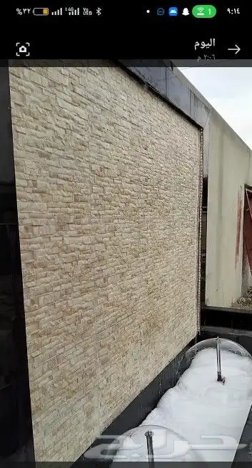 الداير بيش الدرب العارضه الطوال أحد المسارحه صامته 1