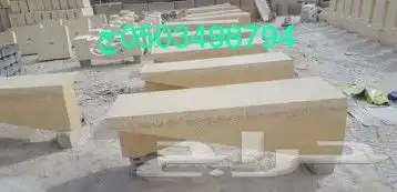 صبات خرسانية 8