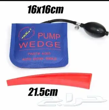 ادوات فتح باب المركبه اذا قفل على المفتاح 1