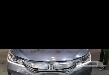 تصليح لد نهاري علا سياره اكرد 2017 1