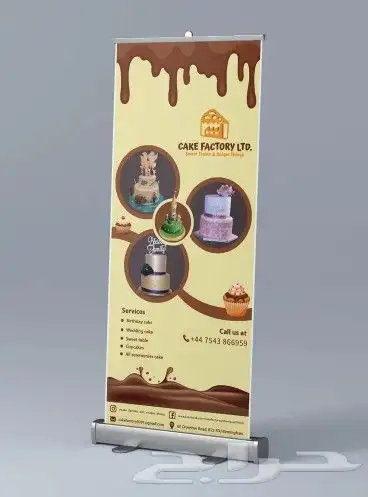 دعاية واعلان جميع لمطبوعات 8