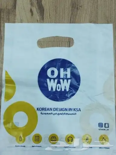 مصنع شدي العرب البلاستيك 5