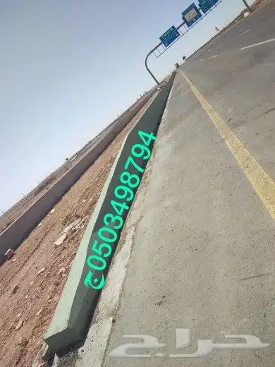 صبات خرسانية 9