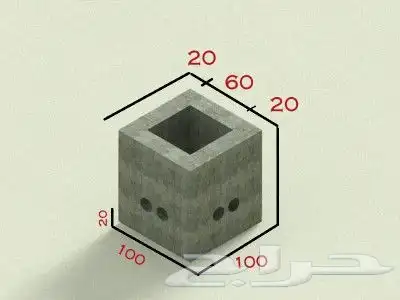 صبات خرسانية 5