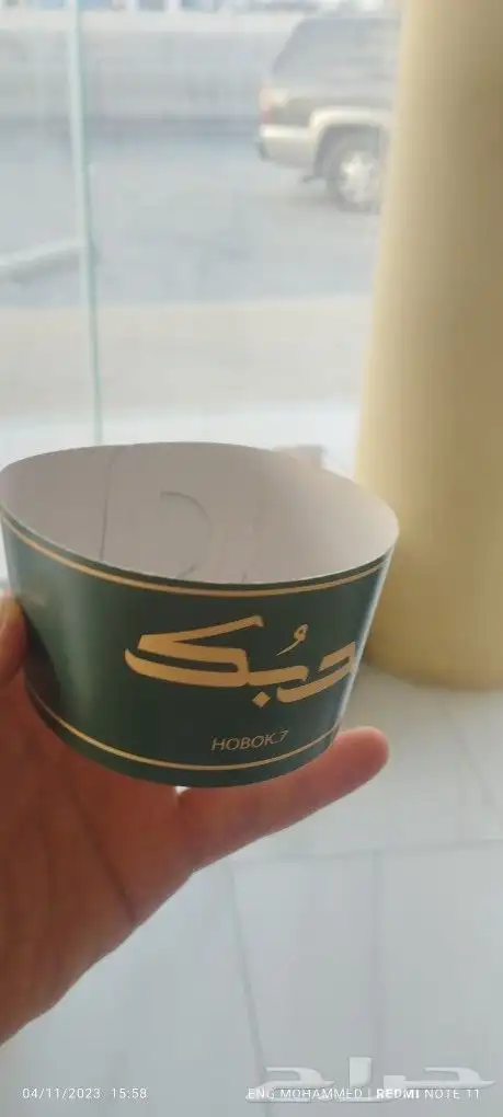 كروت شخصيةفواتير وفواتير كمبيوتر سندات استاندات بروشورات_الم 8
