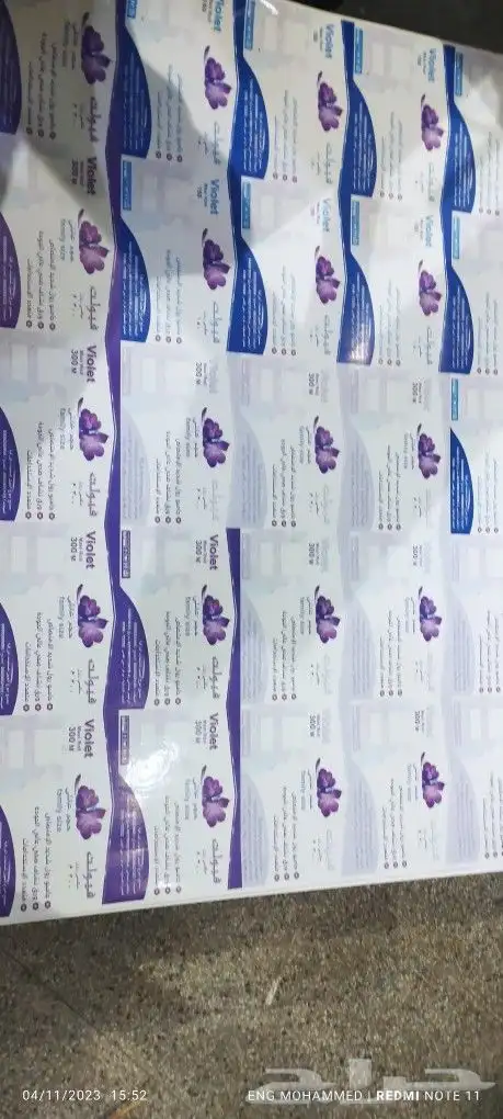 كروت شخصيةفواتير وفواتير كمبيوتر سندات استاندات بروشورات_الم 1