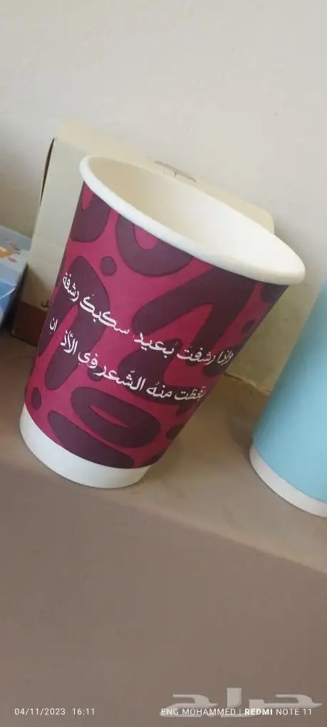 كروت شخصيةفواتير وفواتير كمبيوتر سندات استاندات بروشورات_الم 2
