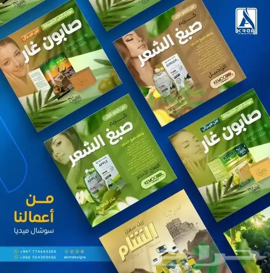 تصميم جرافيك اطلب تصميمك 9