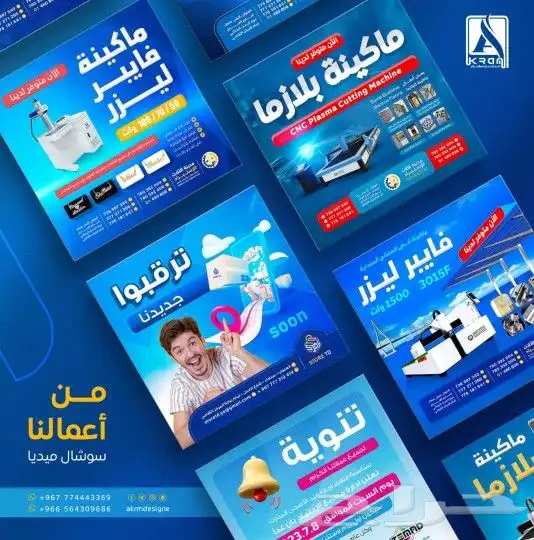 تصميم جرافيك اطلب تصميمك 1