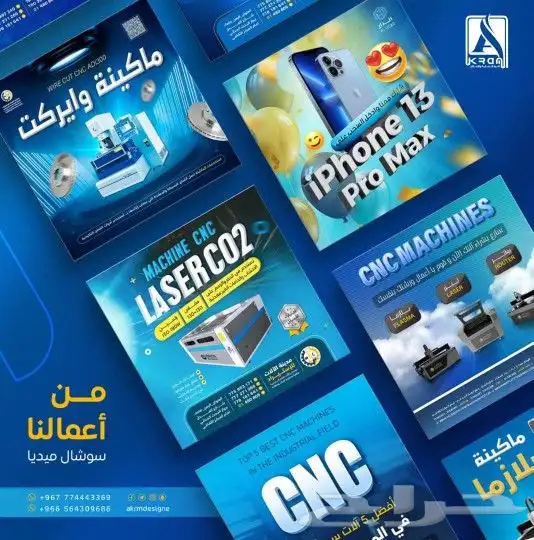 تصميم جرافيك اطلب تصميمك 3