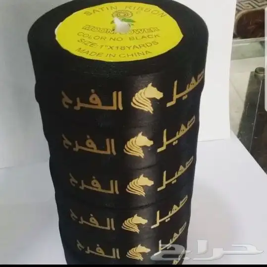 طباعة بزنس كارت طباعة استكر لاصق لوغو جلد لوغو قماش 2