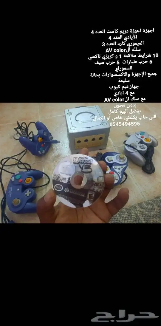 قيم كيوب جيم كيوب لا يوجد محول شاحن مع اغراضه كلها ومعى شريط 4