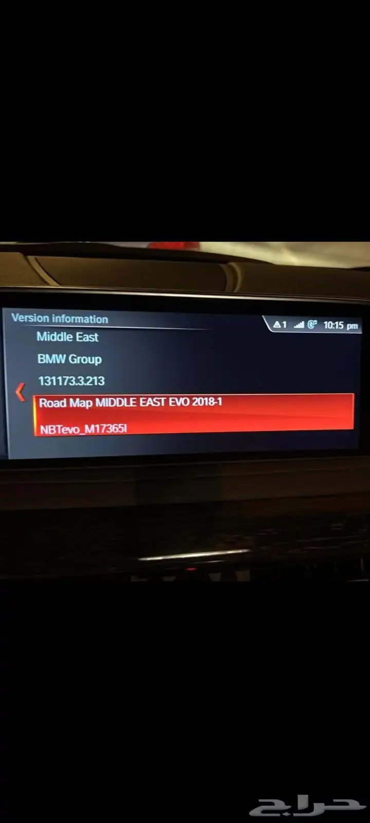 مبرمج سعودي تحويل مرسيدس الجوهرة 2025 S E G GLE GLC SL العيد 6