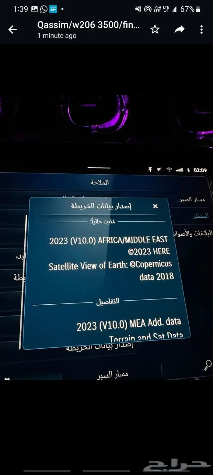 مبرمج سعودي برمجة الالمانية الخليجية والمانية والمستوردة 11