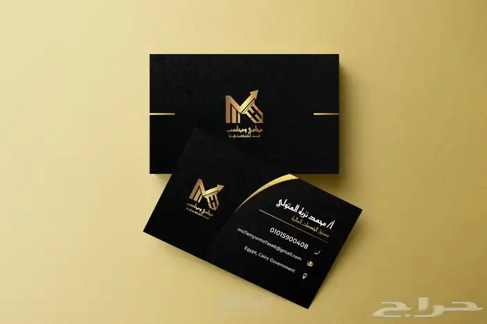 طباعة مطابع كرت شخصي برنس كارد كروت فاتورة ختم استيكر 5