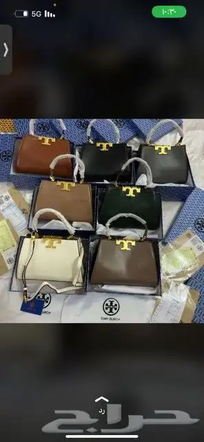 شنط وشوزات شالات احزمه جملة وتحزئه يتوفر لدينا غير العروض 26