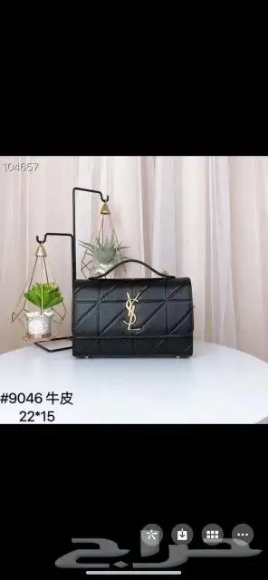 شنط وشوزات شالات احزمه جملة وتحزئه يتوفر لدينا غير العروض 13