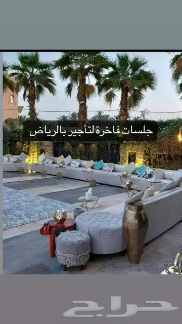 منسق حفلات وطاولات 5
