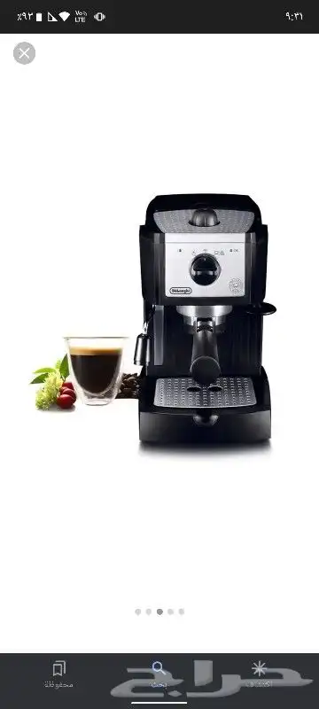 De Longhi EC155 جهاز قهوة مستخدمه 0