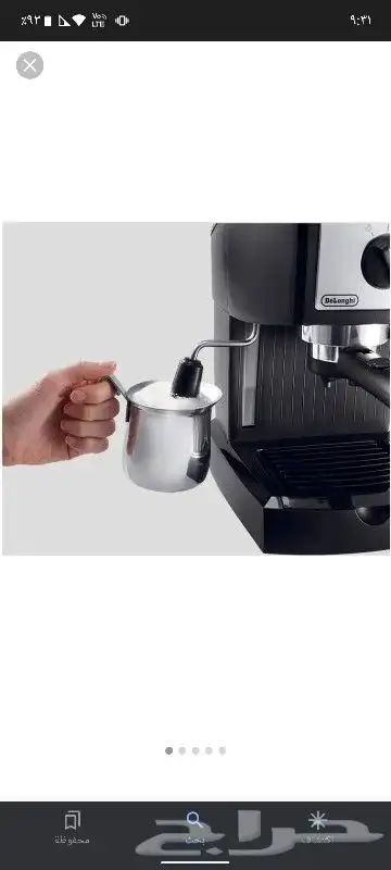 De Longhi EC155 جهاز قهوة مستخدمه 2