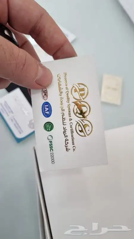 طباعة مطابع كرت شخصي برنس كارد كروت فاتورة ختم استيكر 3