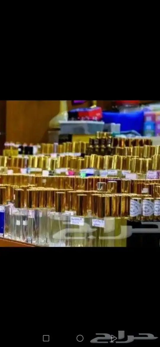 تركيب عطور 1