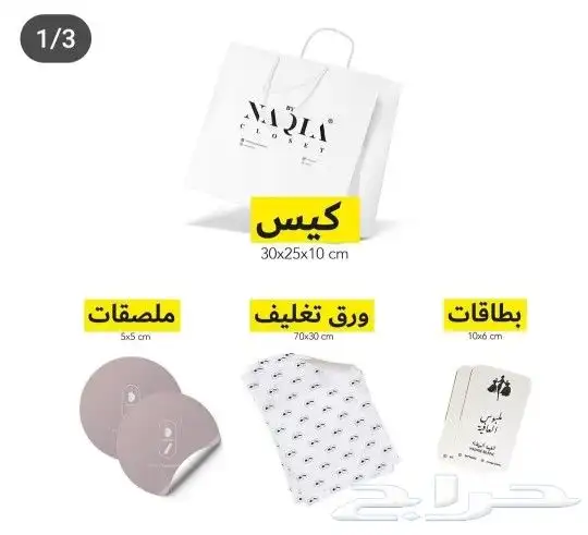 وكالة دار ميراد للدعاية والإعلان والليزر 0