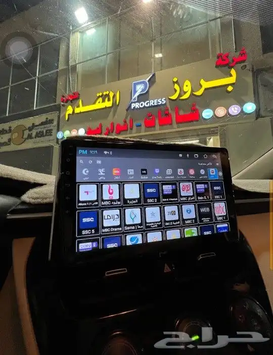 شاشه كورلا 2021 2