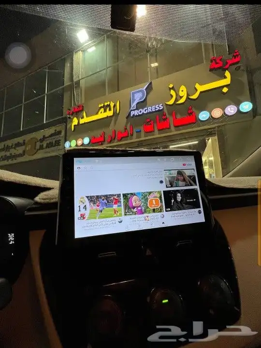 شاشه كورلا 2021 4