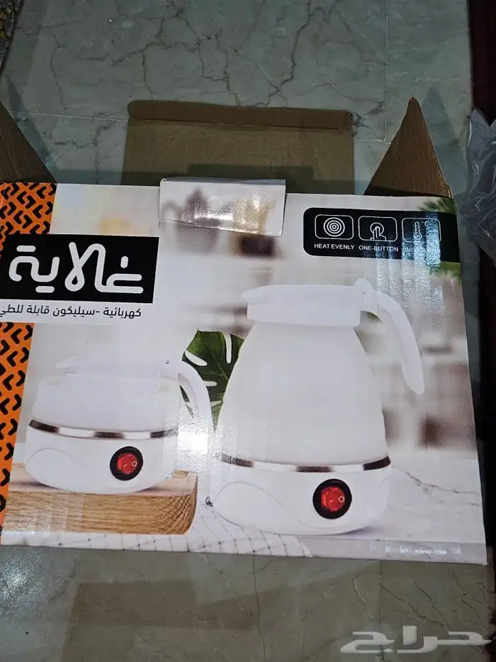 للبيع غلاية سفرية سلكون 600 ملي 4