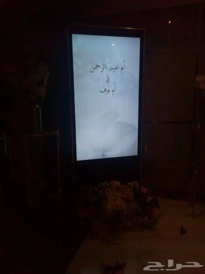 شاشات رقميه و شاشات عرضيه 0