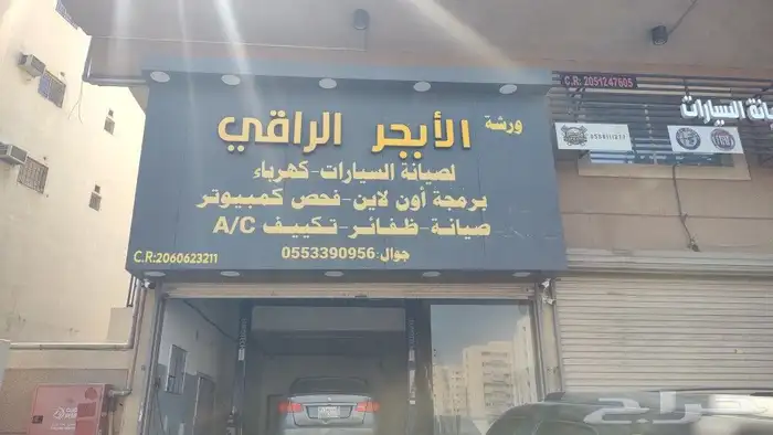 برمجة وتحديث ماليبو 2019 2020 2021 1