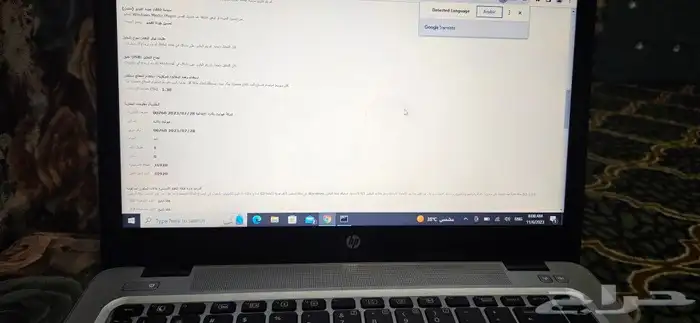 نظيف جدا hp elitebook 840 g4 7