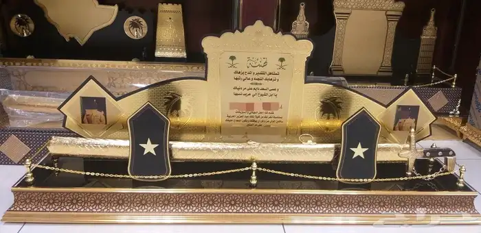 دروع تذكاريةفاخرةوسيوف 1