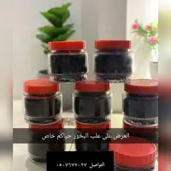 بخور دوسري ثابت وريحه حلوة حياكم العروض عليه 0