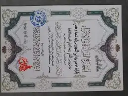 تأسيس وتحفيظ قرآن ومتابعة للمواد حضوري بالمدينة المنورة 8