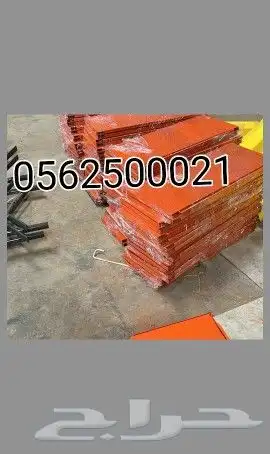 رفوف مستودعات للحمولات الثقيله ارفف صاج مجلفن ورفوف مدهون 7