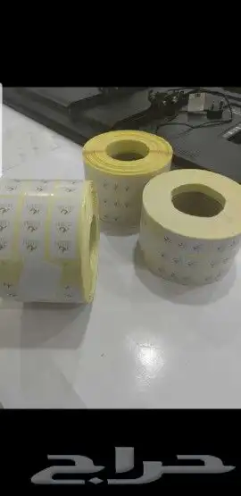 طباعة كروت فخمه ( بصمه _ يوفي ) طباعة استكر لاصق بصمه _يوفي 27