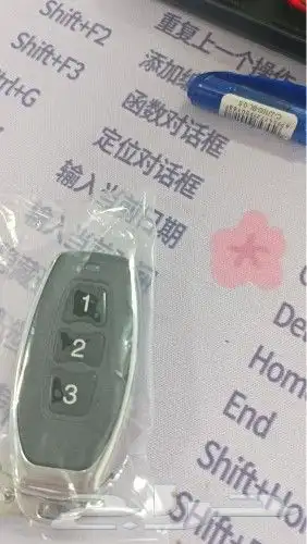 ريموت باب كراج شركة الموسى 3