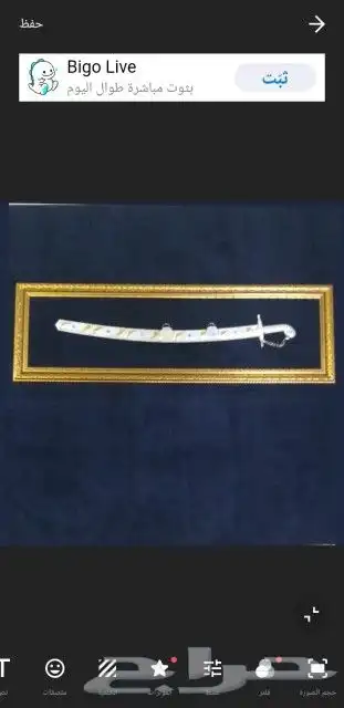 لوحات من تراث الماضي 2