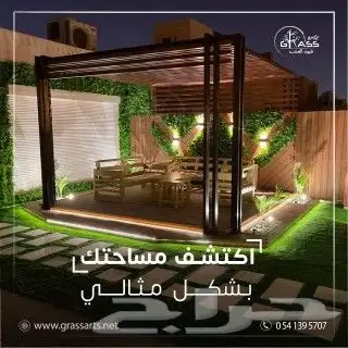 بديل خشب خارجى بديل خشب داخلى 8