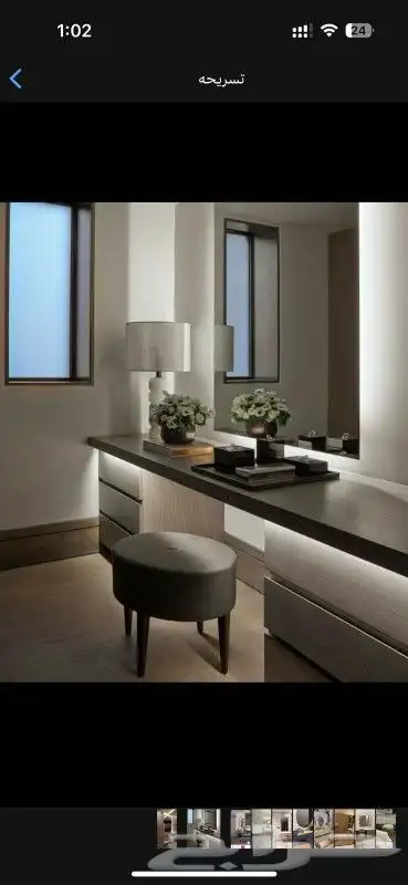 تفصيل غرف نوم حسب الطلب ومجلس وستاير احدث موديلات 2