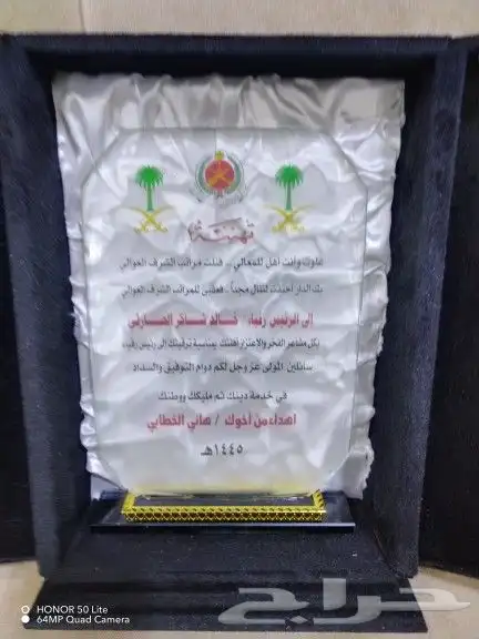 مشالح وسيوف فاخره جملة وقطاعي أطقم هدايا للمناسبات دروع 0