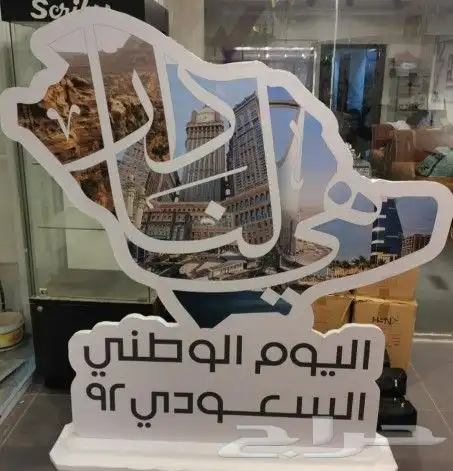 مجسمات فلين_فوريكس 0