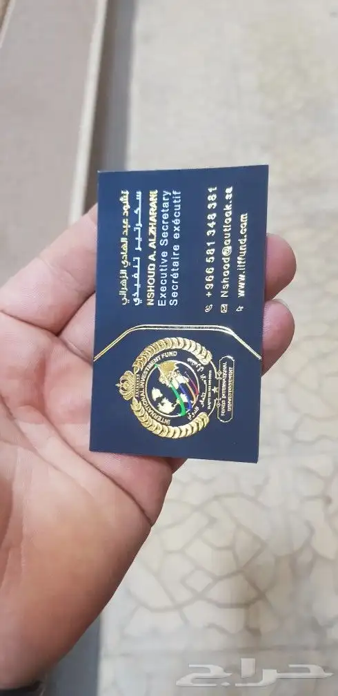 طباعة كروت فخمه ( بصمه _ يوفي ) طباعة استكر لاصق بصمه _يوفي 0