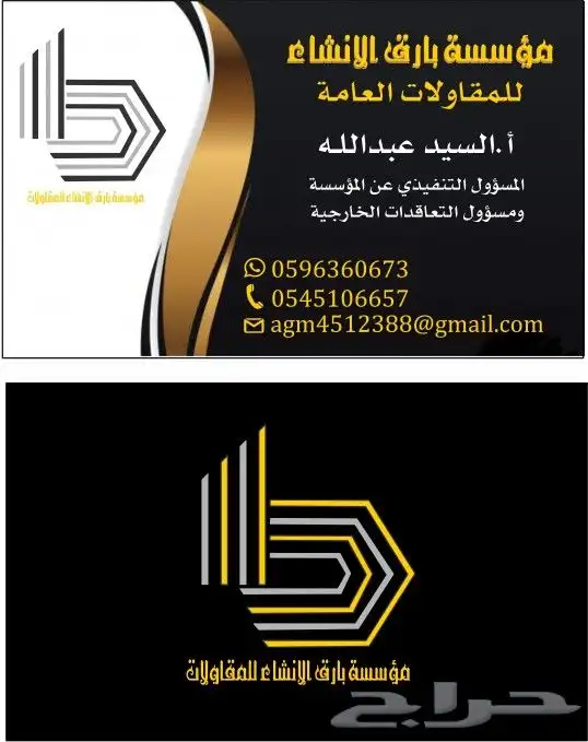 طباعة كروت فخمه ( بصمه _ يوفي ) طباعة استكر لاصق بصمه _يوفي 39