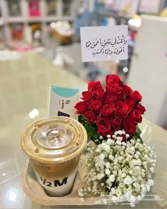 ورد طبيعي وتوصيل هدايا 17