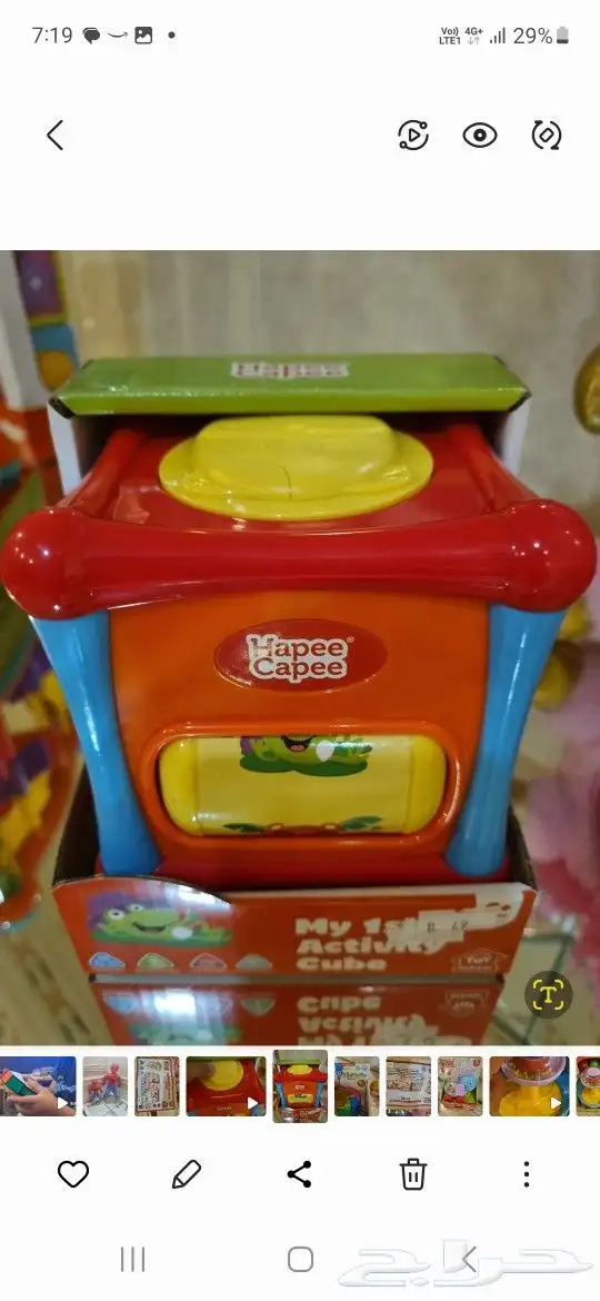 مكعب العاب اطفال مواليد 6 اتجاهات تخفيضات 0